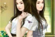 娱乐吃瓜酱男闺蜜小说,男闺蜜的甜蜜圈套