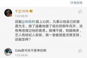 娱乐圈吃瓜通知,揭秘明星幕后真相！