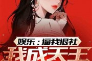 娱乐吃瓜酱搬家小说在线阅读,搬家大作战，瓜田里的甜蜜生活