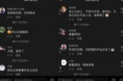 娱乐吃瓜酱的抖音定位,娱乐吃瓜酱带你领略娱乐圈风云变幻