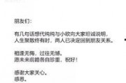 吃瓜娱乐圈公众号,揭秘明星幕后真相！